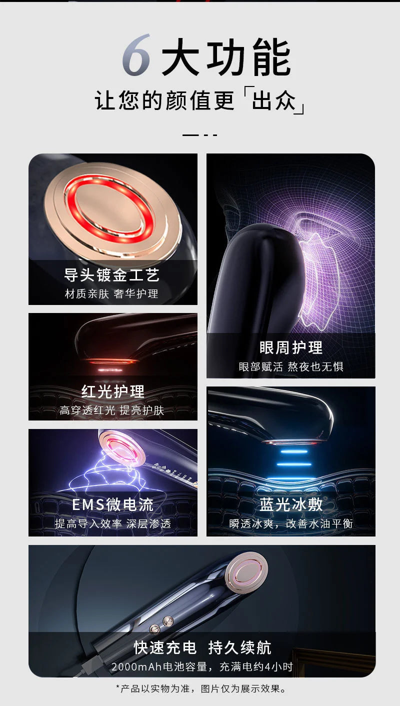 Appareil de massage facial anti-âge à microcourant pour thérapie par lumière rouge RF, instrument de beauté pour le raffermissement et le lifting du visage