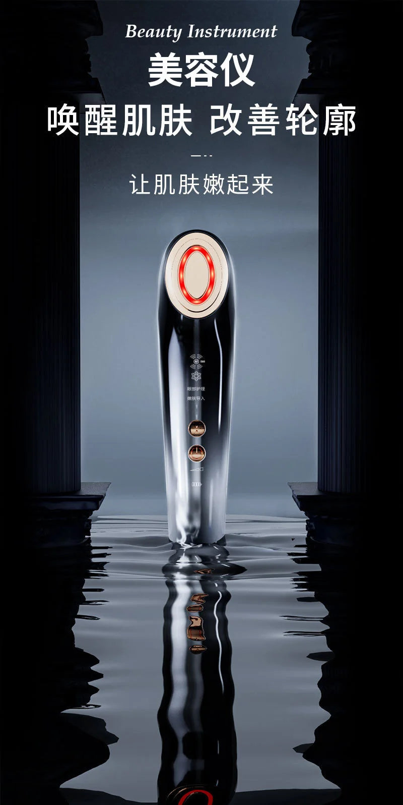 Appareil de massage facial anti-âge à microcourant pour thérapie par lumière rouge RF, instrument de beauté pour le raffermissement et le lifting du visage